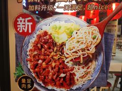 -永和大王(宜山店)
