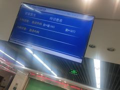 -中国医科大学附属盛京医院(南湖院区)