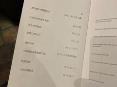 菜单-北京泰富酒店-柏景轩中餐厅