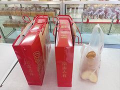 -中关村茶点