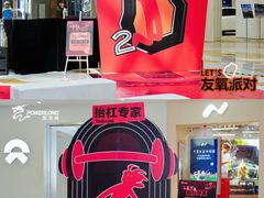 -宝龙城(杭州滨江店)