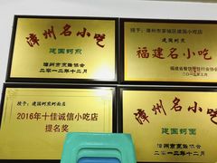 -建国蚵煎蚵面