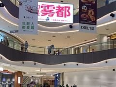 -龙湖重庆时代天街