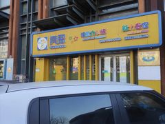 -竞思注意力·专注力·学习能力训练(广开中心)