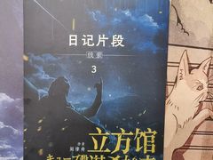 -剧狐剧本杀·月球探案馆(人民广场1号店)