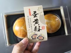 -精点味道(西安路店)