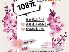 -ZING COFFEE 镜咖啡