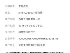 -Jazcu珍仕菓鲜榨果汁(西单大悦城店)