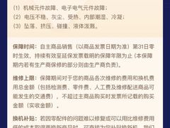 -苏宁易购(Suning Pro深圳华强北店)