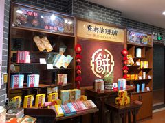 -点都德(千灯湖环宇城店)