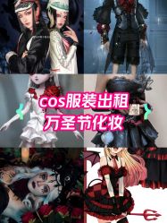 -星元素cosplay动漫摄影写真工作室