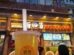 -再回首(西关木塔巷店)
