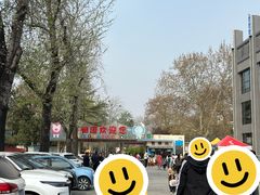 -保定市动物园