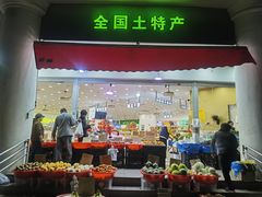-嘉善路(地铁站)