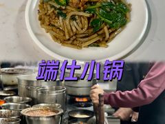 -端仕小锅(文林街店)
