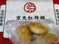 -京天红酒家(虎坊路店)