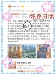 -巍阁高端月子会所