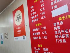 -李易面馆(树木岭店)