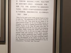 -中国茶叶博物馆(双峰馆区)
