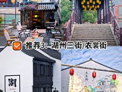 -衣裳街历史文化街区