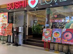 -Sushi Love 创意寿司(正佳广场店)