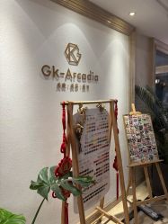 -GK-ARCADIA美睫美甲