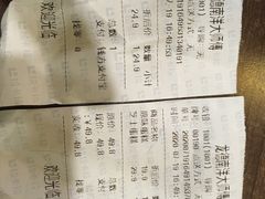 -南洋大师傅(昌平龙德广场店)