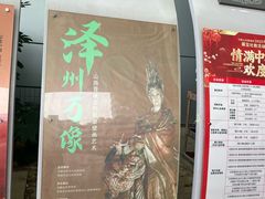 -马鞍山市博物馆