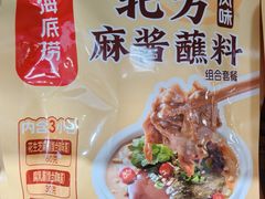 -7fresh七鲜(大族广场店)