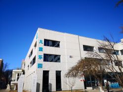 -北京科学中心儿童乐园