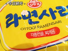 -TAIFORKS 大福食堂·山葵烤肉料理·拌饭(宝安店)