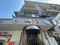 -蒋家桥饺面店(广陵路店)