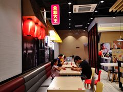 大堂-永和大王(华侨城店)