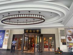 -寻味顺德·顺峰山庄(大良店)