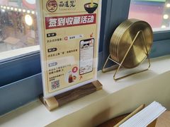 -面道赞宁海海鲜面(迎凤街店)