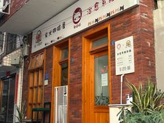-是阿柴呀！柴犬咖啡·爱喵喵猫咖