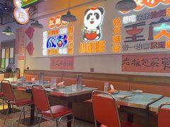 -川正旺江湖菜(三元桥店)