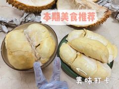 -盒马鲜生(皇庭广场店)