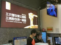 -贡梅老面馆·蟹粉面·无锡特色小吃(南长街主推店)