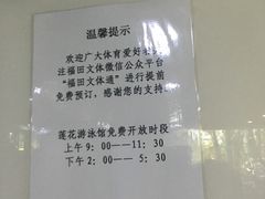 -莲花体育中心