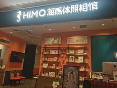 -海马体照相馆(龙湖杭州金沙天街店)