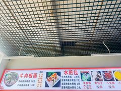 -胖子老牌优质水煎包