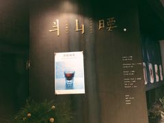 -半山腰·云南菜(侨福芳草地店)
