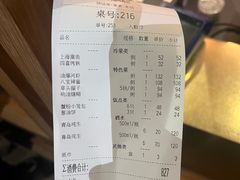 -老正兴菜馆(福州路店)