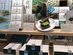 -辻利茶铺(銀座店)