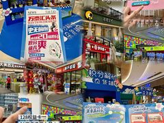 -万泰汇购物中心