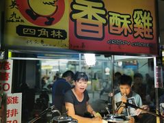 -六合夜市