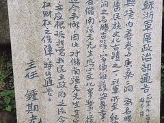 -宜兴张公洞