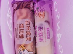 -GANSO元祖食品(延长路店)