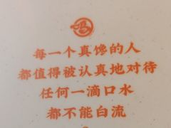 -鸣记脆皮烤鱼·海鲜烤鱼(三八广场店)